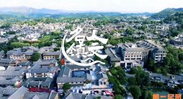 《人文名镇》16-20.2025.中国.人文[TS][1080i][央视中文]