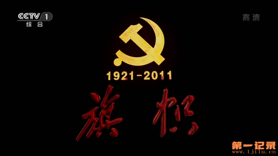 旗帜(2011).jpg