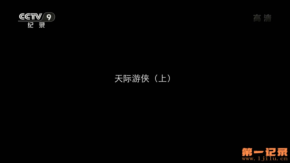 极致玩家 第五季(2016).jpg