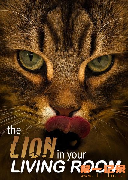 The Lion in Your Living Room (2015).jpg