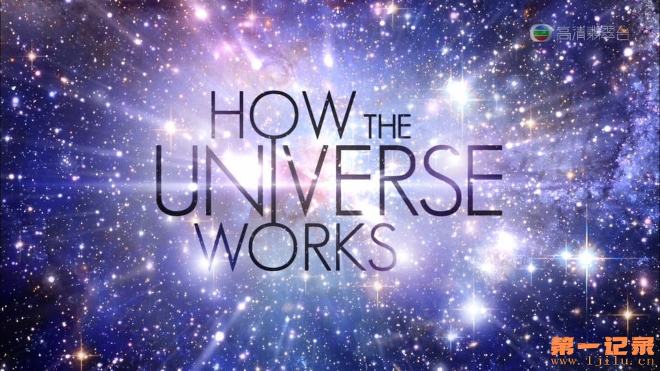 了解宇宙是如何运行的 第一季 How the Universe Works Season 1 (2010).jpg