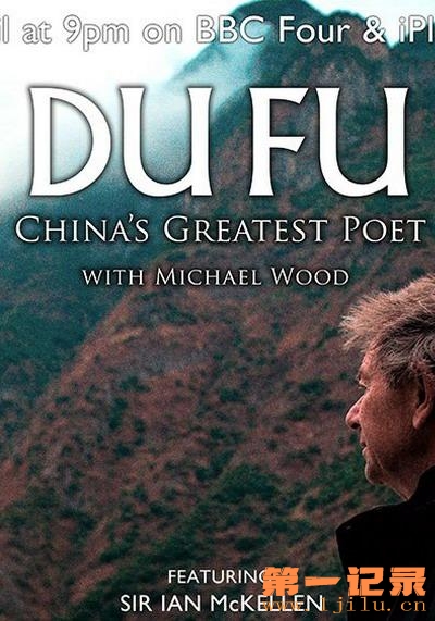 Du Fu China’s Greatest Poet.jpg