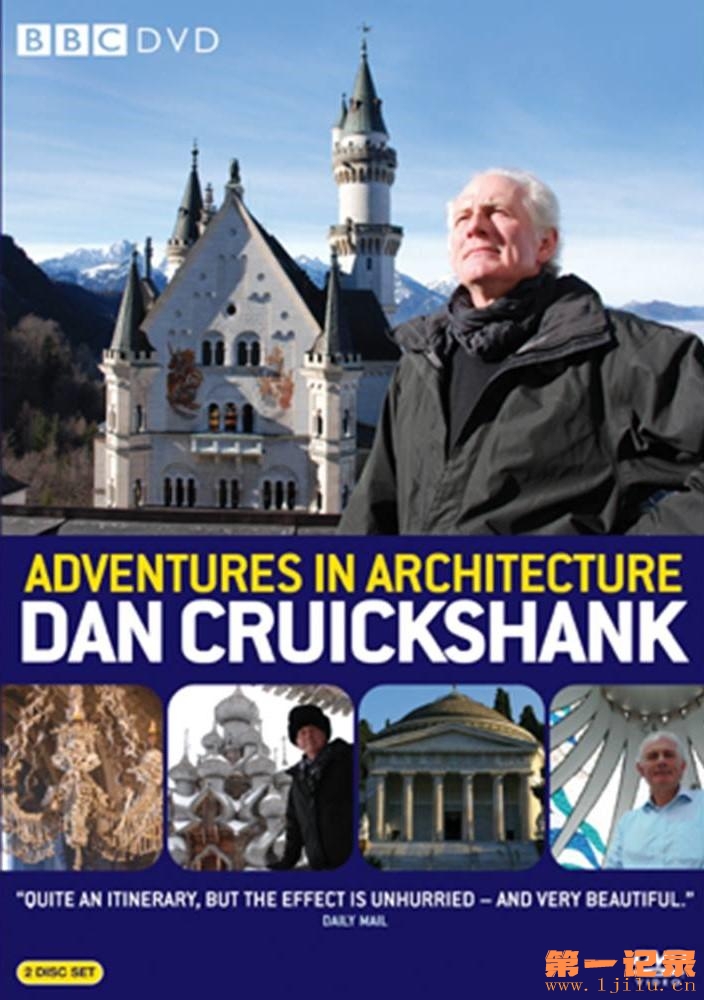 漫游世界建筑群 Dan Cruickshank Adventures in Architecture (2008).jpg