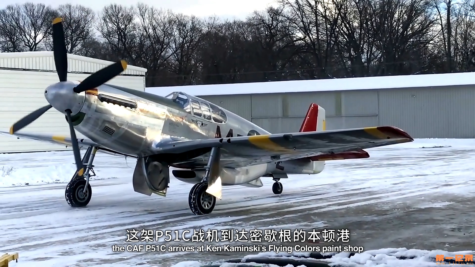 第5期、P51C Mustang.jpg