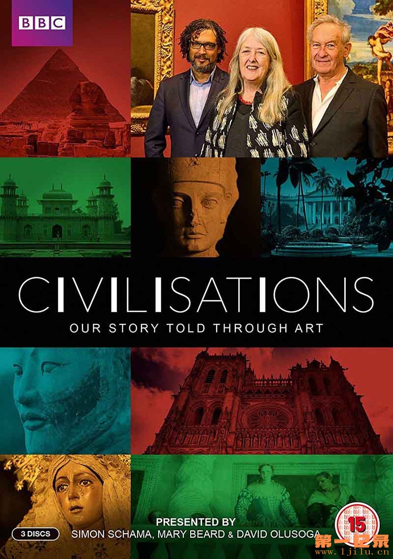 文明 Civilisations (2018).jpg