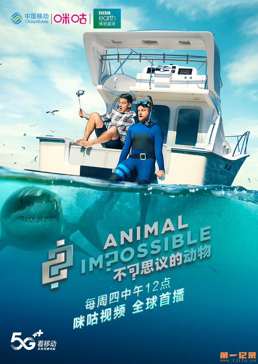 不可思议的动物 Animal Impossible (2020).jpg