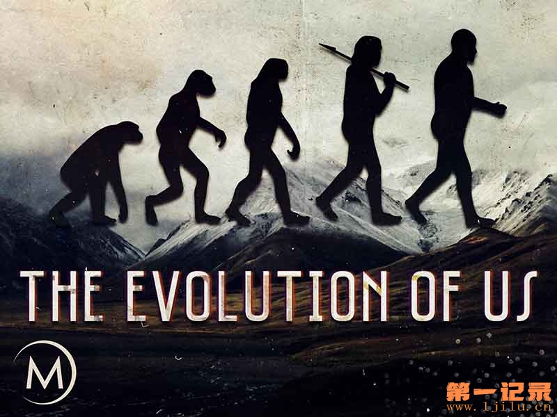 我们的进化 The Evolution of Us (2016).jpg