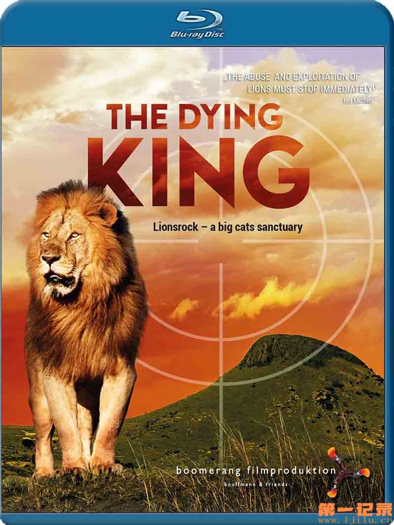 The Dying King(2017) -Blu-ray.jpg