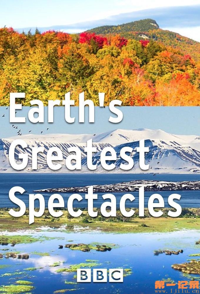 Earth's Greatest Spectacles (2016).jpg