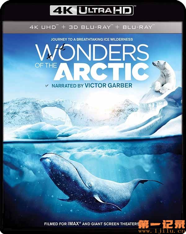 北极奇观 Wonders of the Arctic (2014).jpg