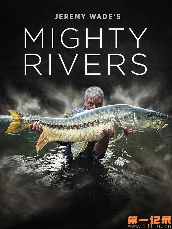 狂野之河 Jeremy Wades Mighty Rivers (2018).jpg