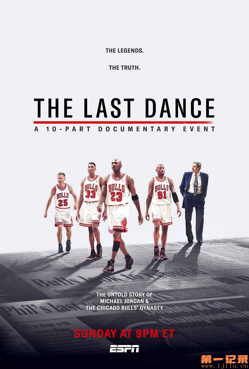 最后的舞动 The Last Dance(2020).jpg