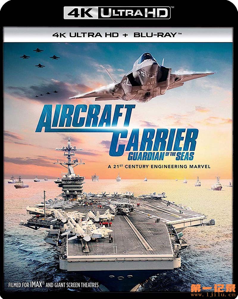 Aircraft.Carrier.Guardian.of.the.Seas.2016.jpg