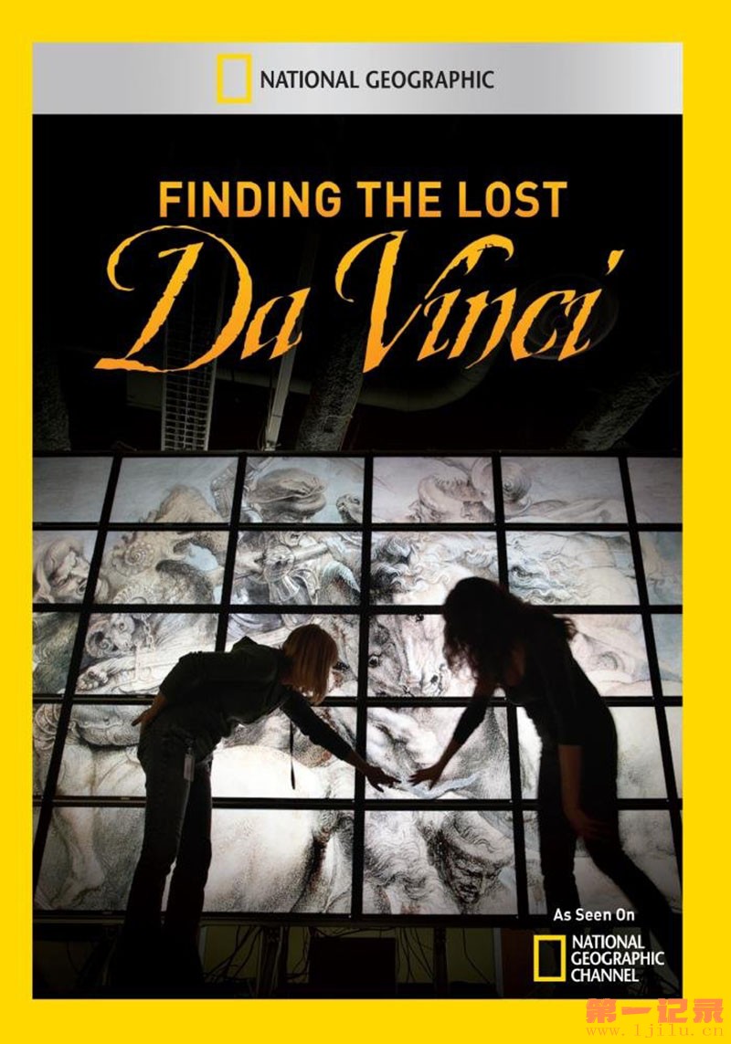 Finding The Lost da Vinci.jpg