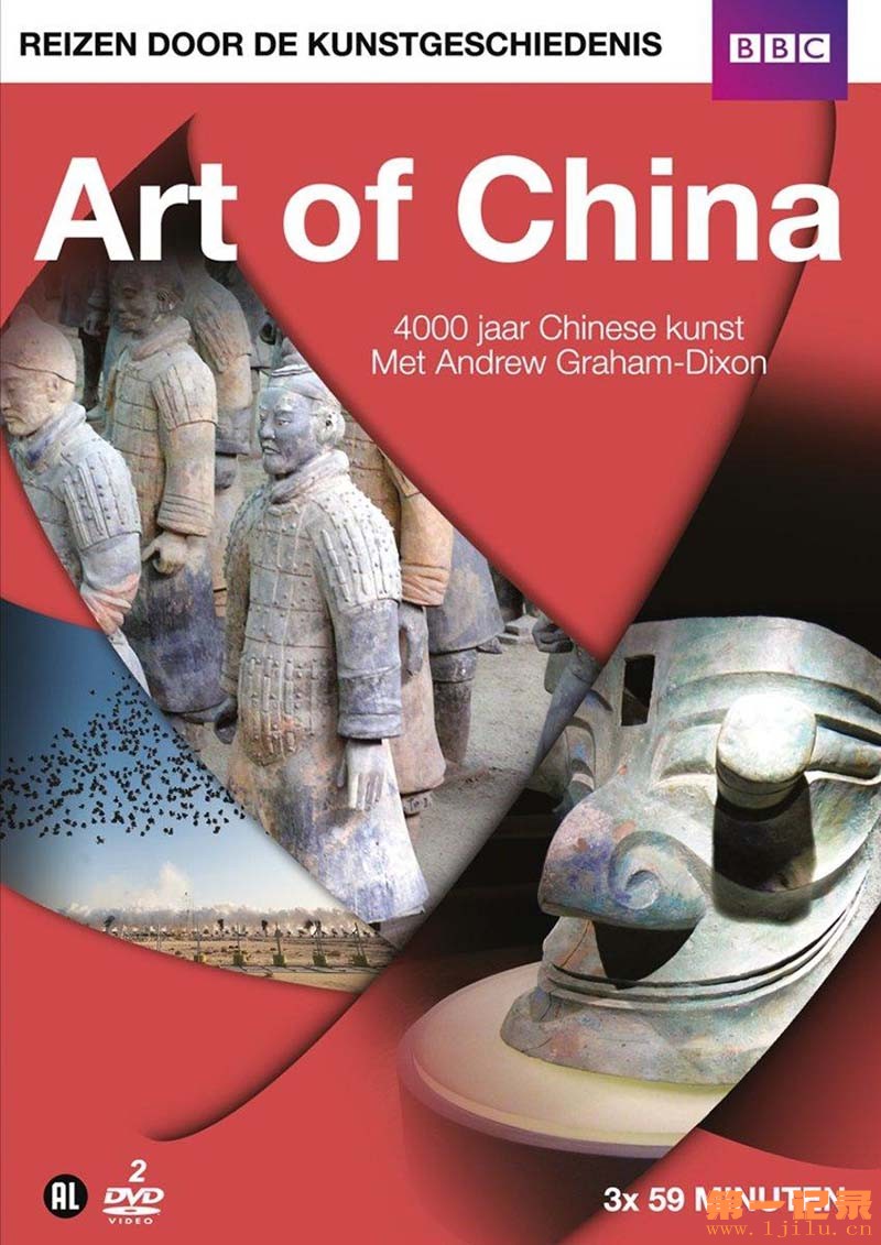 中国艺术 Art of China 2014.jpg