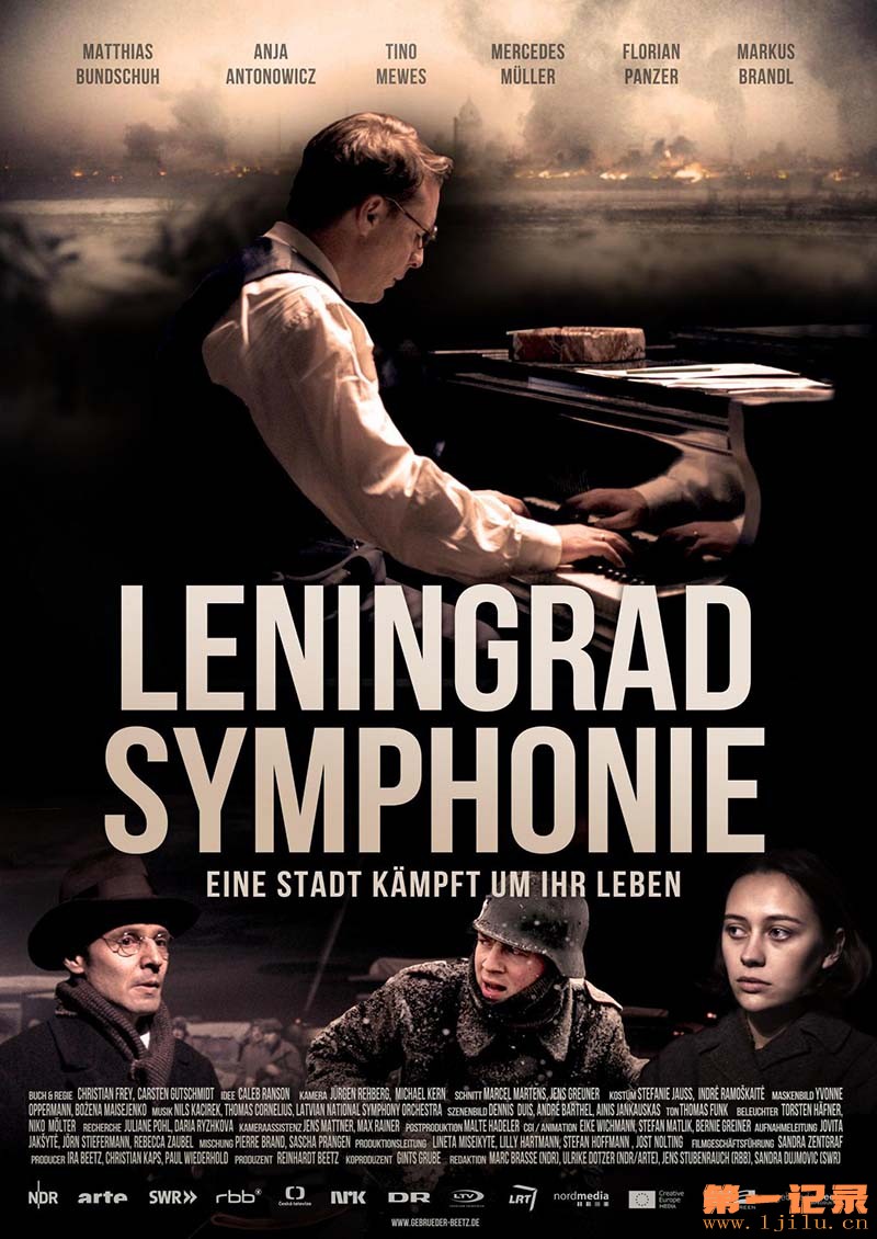 列宁格勒交响曲 leningrad symphonie 2018.jpg