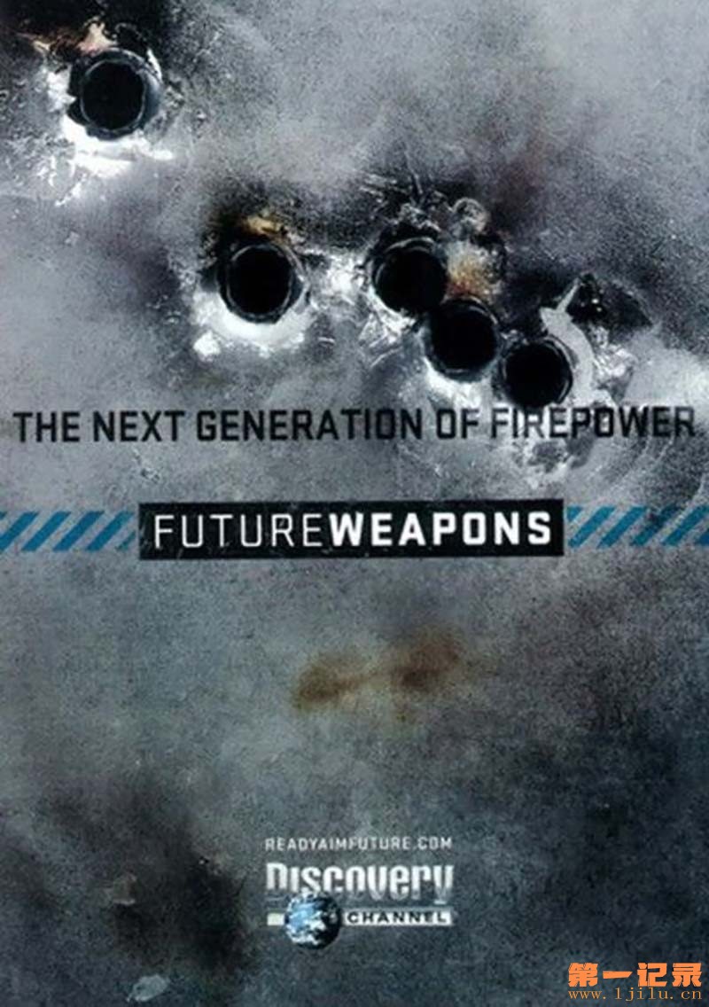 新时代武器 第三季 Future Weapons Season 3.jpg