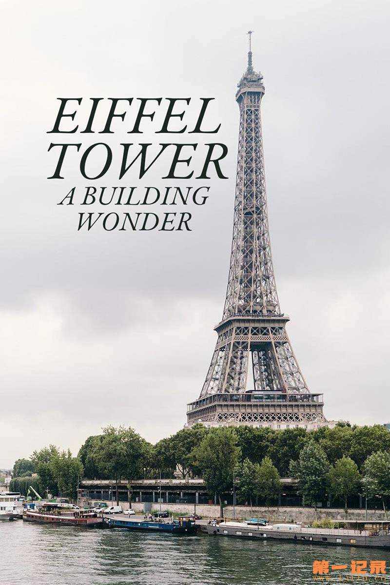 Eiffel - La tour de tous les défis.jpg