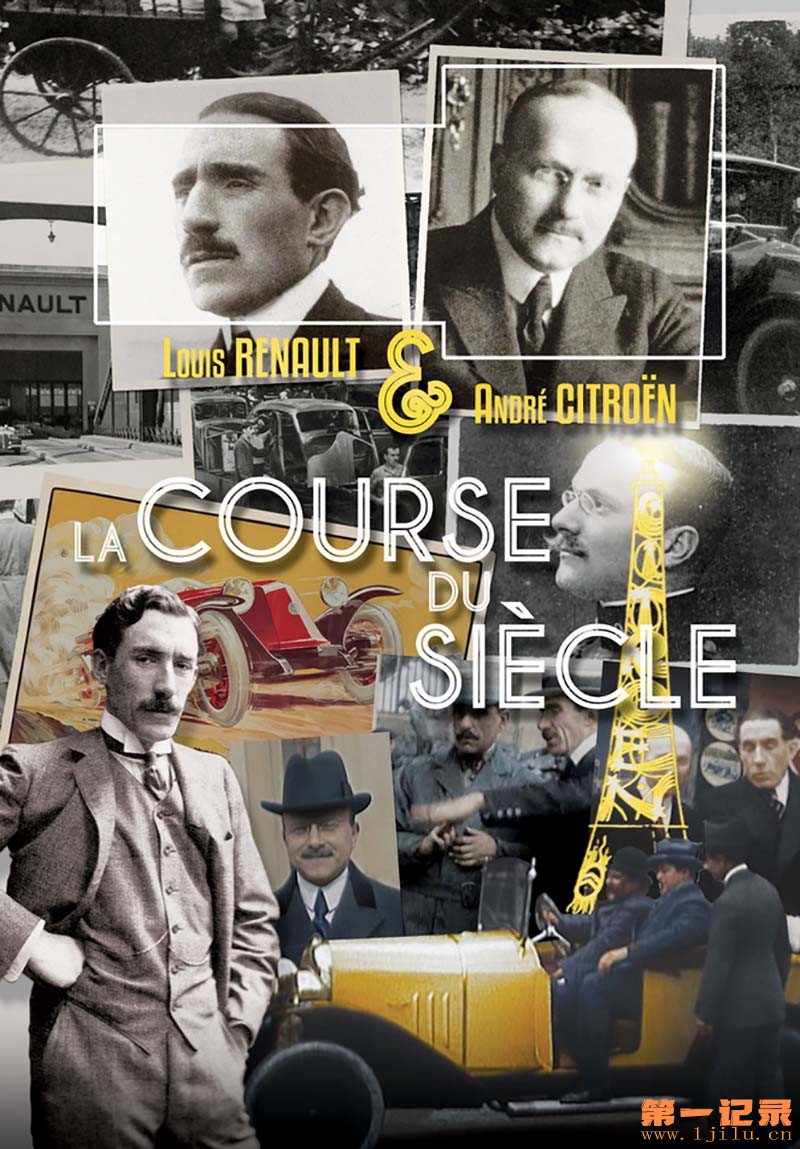 La-course-du-siecle-entre-Andre-Citroen-et-Louis-Renault.jpg