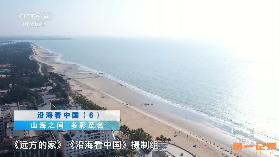 沿海看中国 06 (2023).jpg