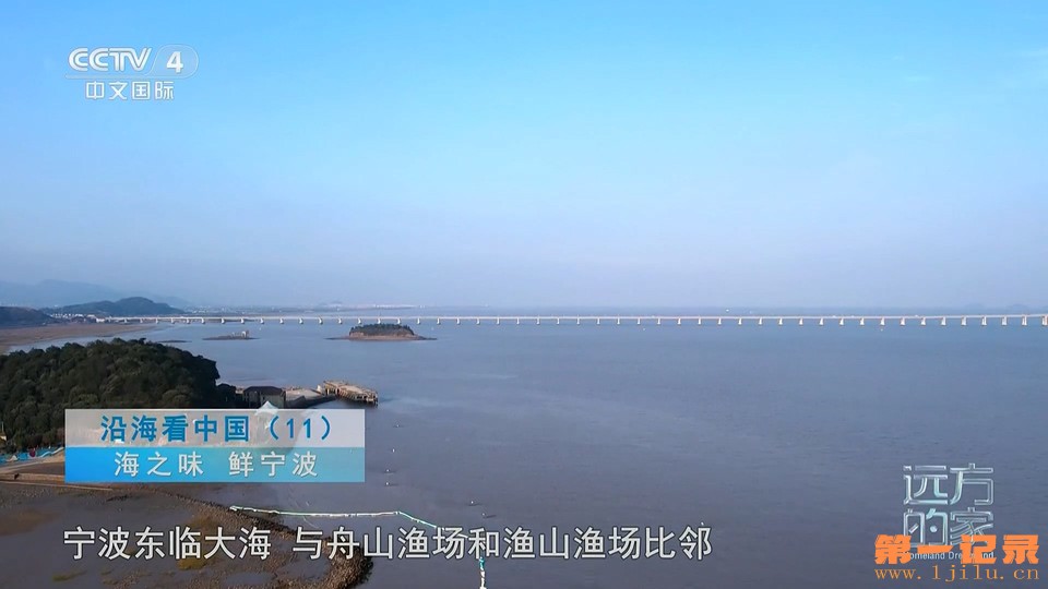 沿海看中国 11 (2023).jpg