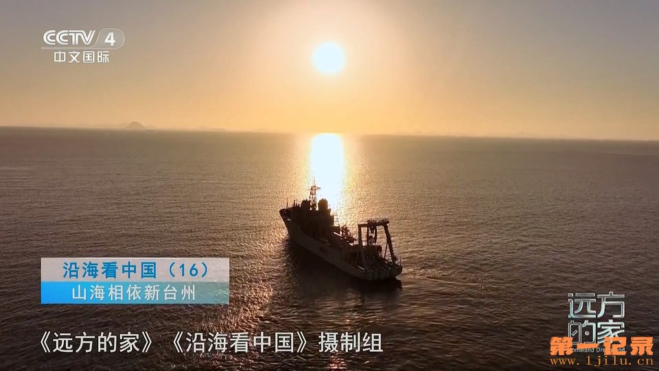 沿海看中国 16 (2023).jpg