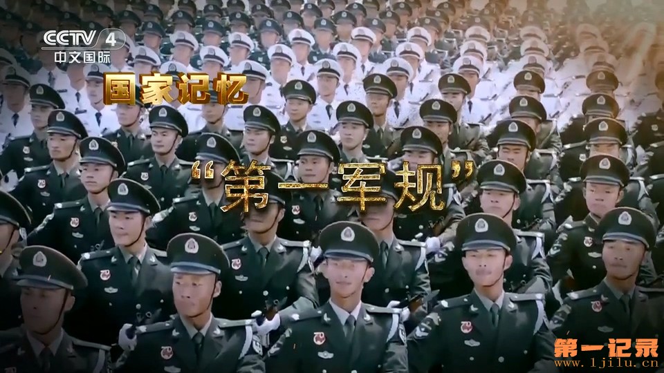 “第一军规”(2023).jpg