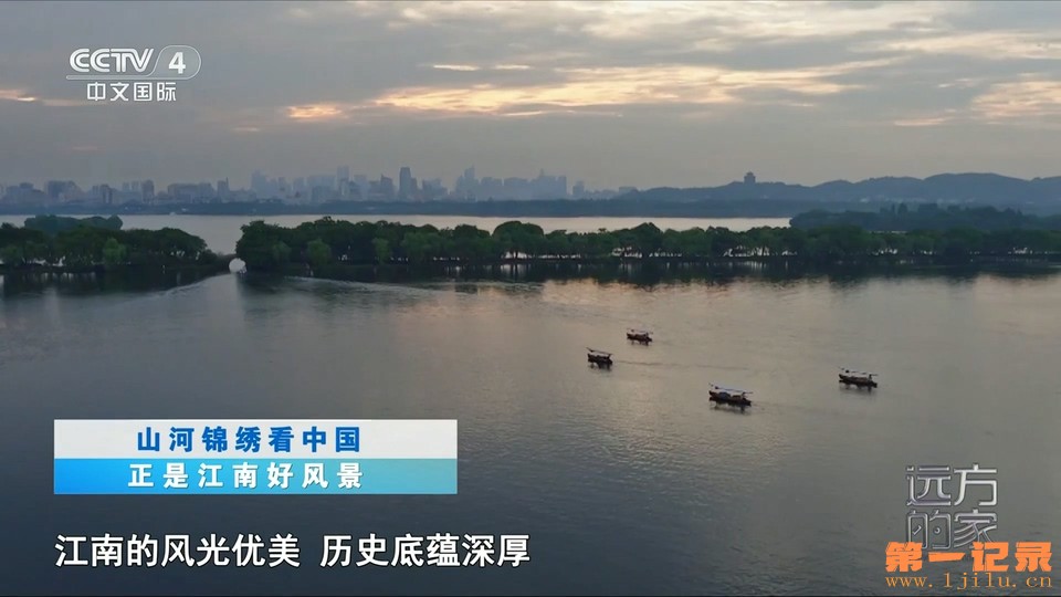 山河锦绣看中国 01.jpg