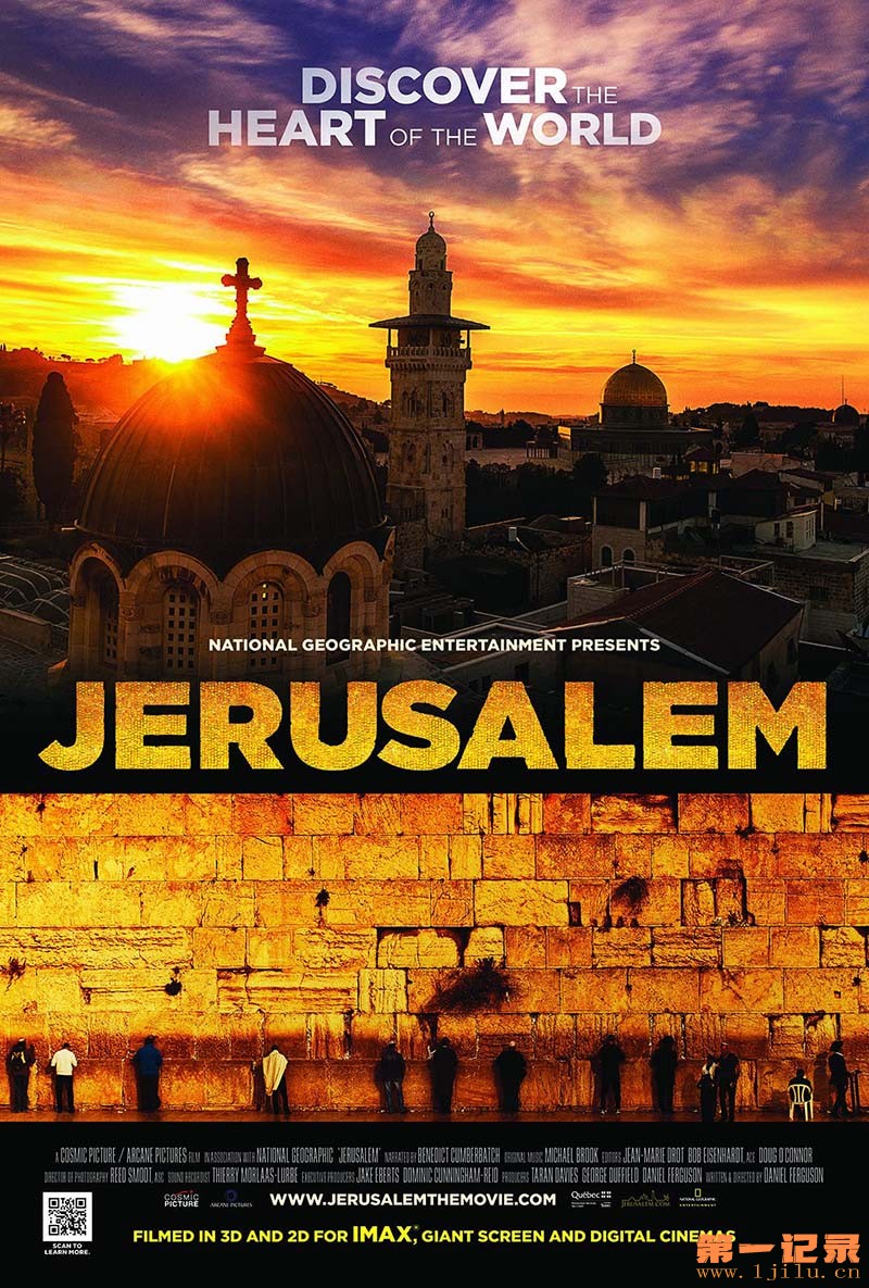 耶路撒冷 Jerusalem (2013) .jpg