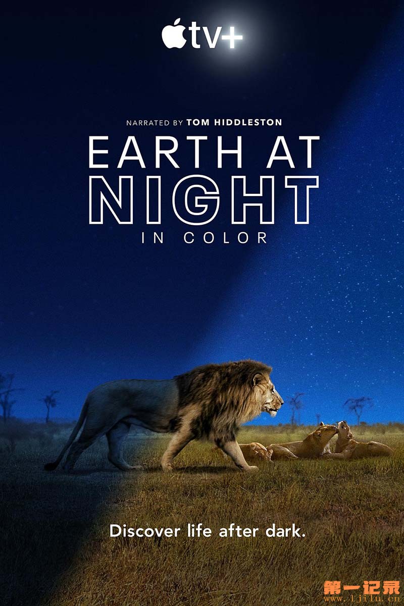 夜色中的地球 第一季 Earth at Night in Color Season 1 (2020).jpg