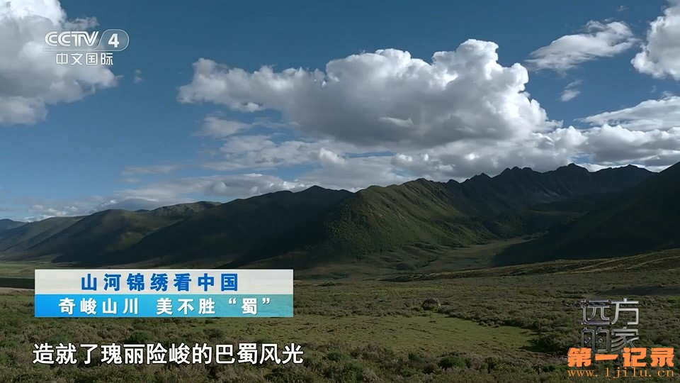 山河锦绣看中国 41.jpg