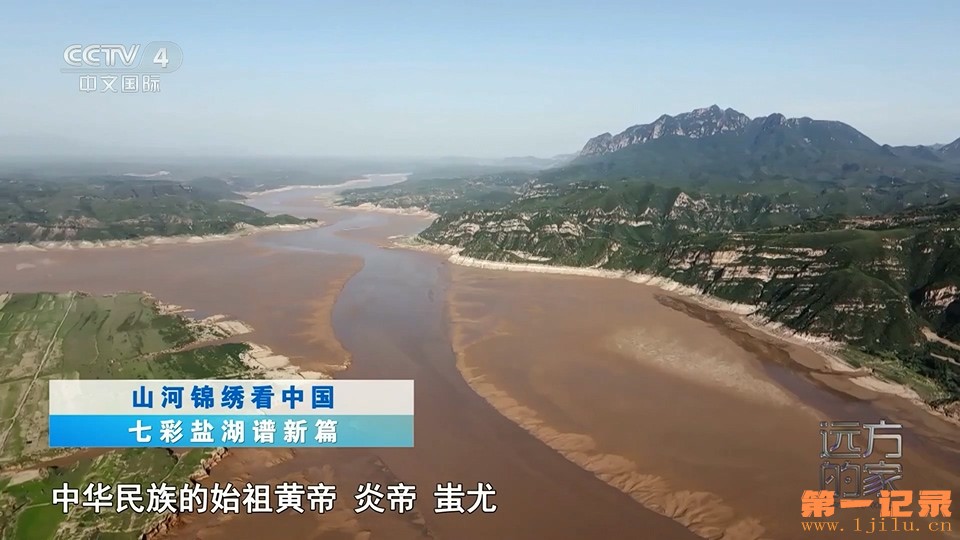 山河锦绣看中国 71.jpg