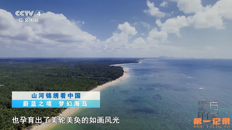 山河锦绣看中国 86.jpg