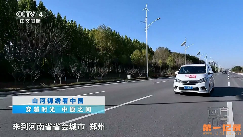 山河锦绣看中国 106.jpg