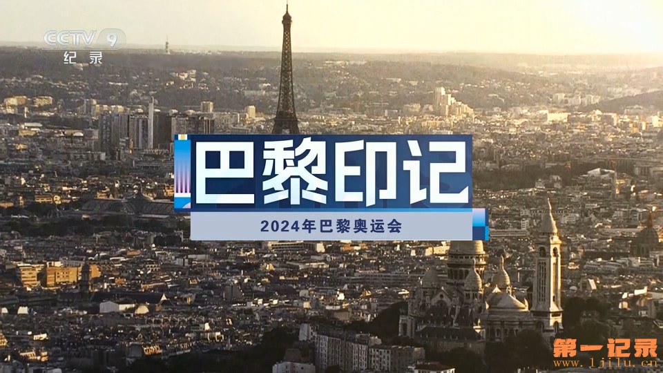 五环纪事(2024).jpg