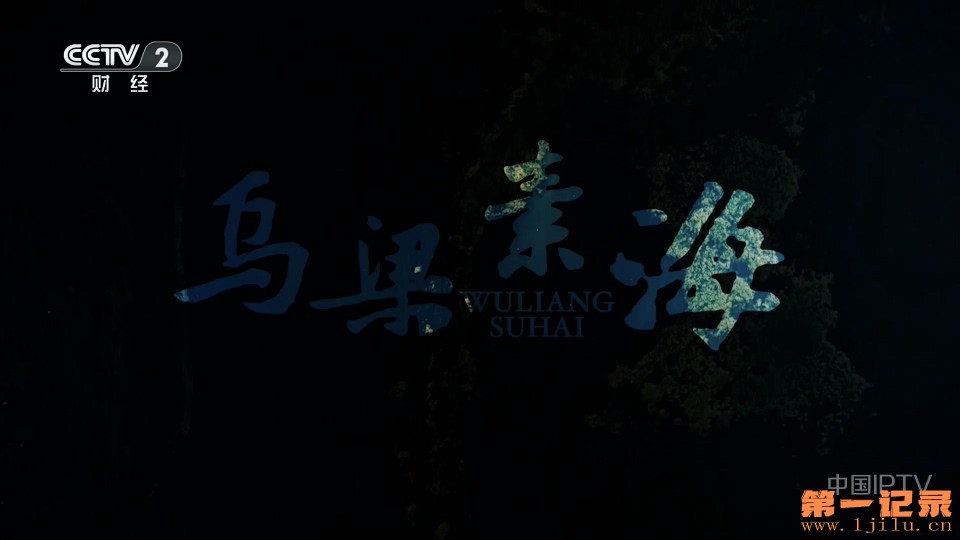 乌梁素海(2026).jpg