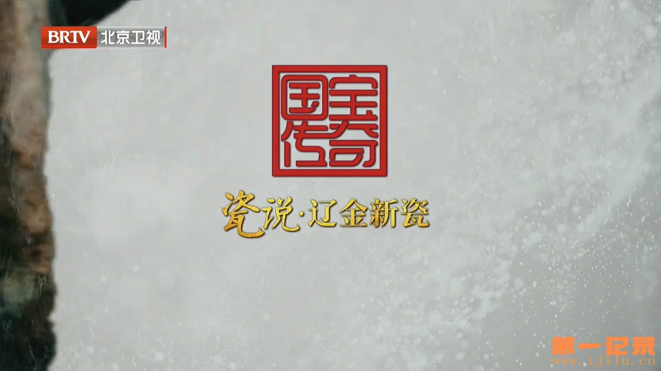 瓷说(2026).jpg
