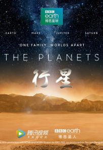 《行星.The Planets》2019.英国.探索[MKV][1080P][国语中文][全6集]