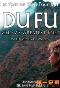 《杜甫：中国最伟大的诗人》2020.HD720p.中英双字