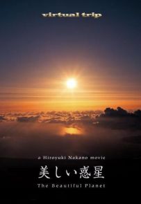 《实境之旅 美丽的星球》2010.日本.自然[MKV][1080p][英语中字][全1集]