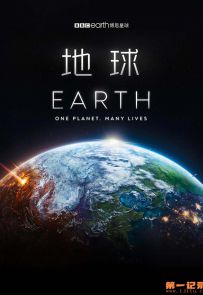 《地球 Earth》2023.英国.地理[MP4][2160p][国英双语][全5集]